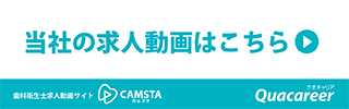 CAMSTA 掲載ページ
